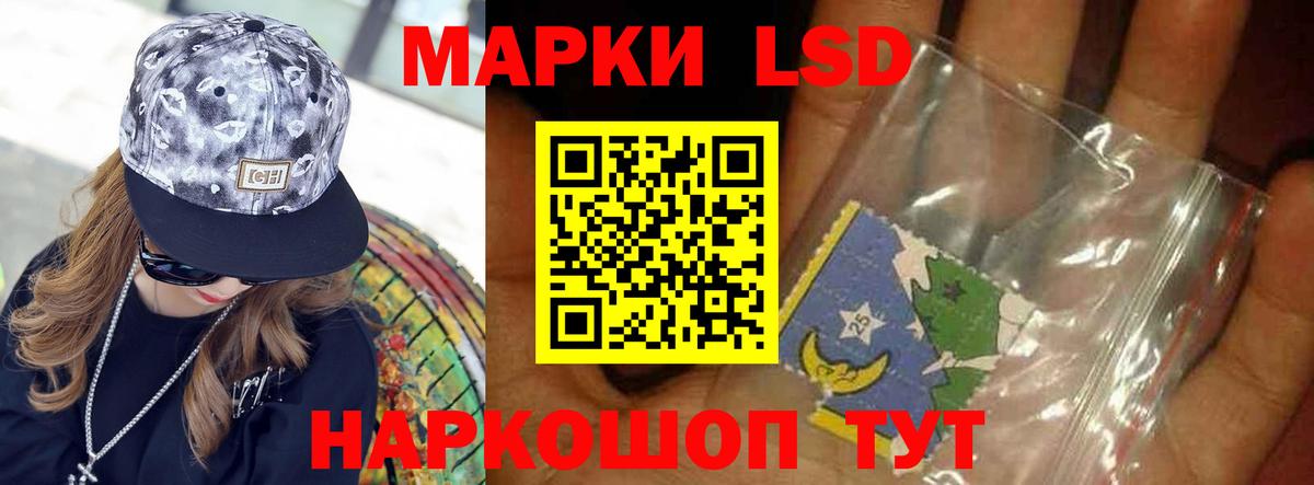 Мурино  кракен tor  Вход с VPN  LSD-25 экстази ecstasy  LSD-25 экстази 