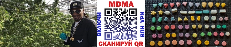 kraken   Мурино  MDMA VHQ  цены наркотик 