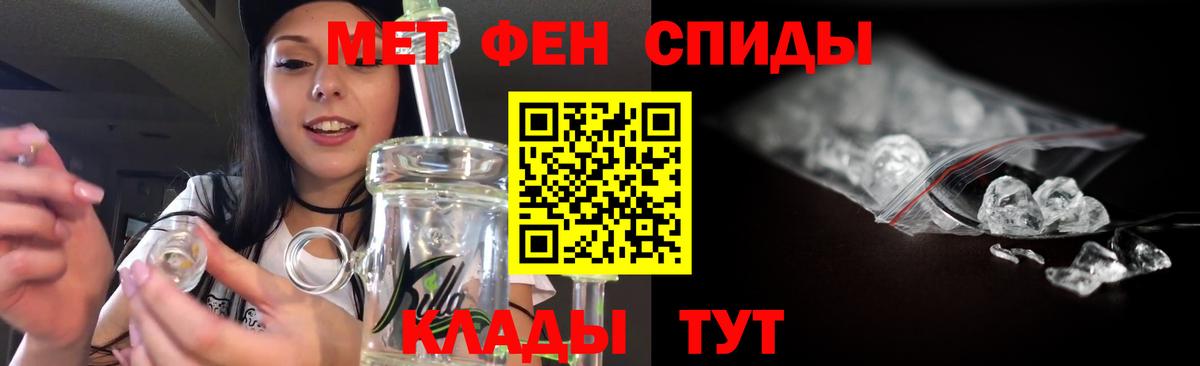 МЕТАМФЕТАМИН мет Мурино