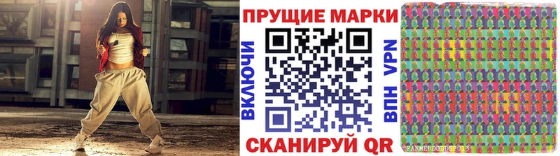 купить  цена  Мурино  Марки NBOMe 1500мкг 