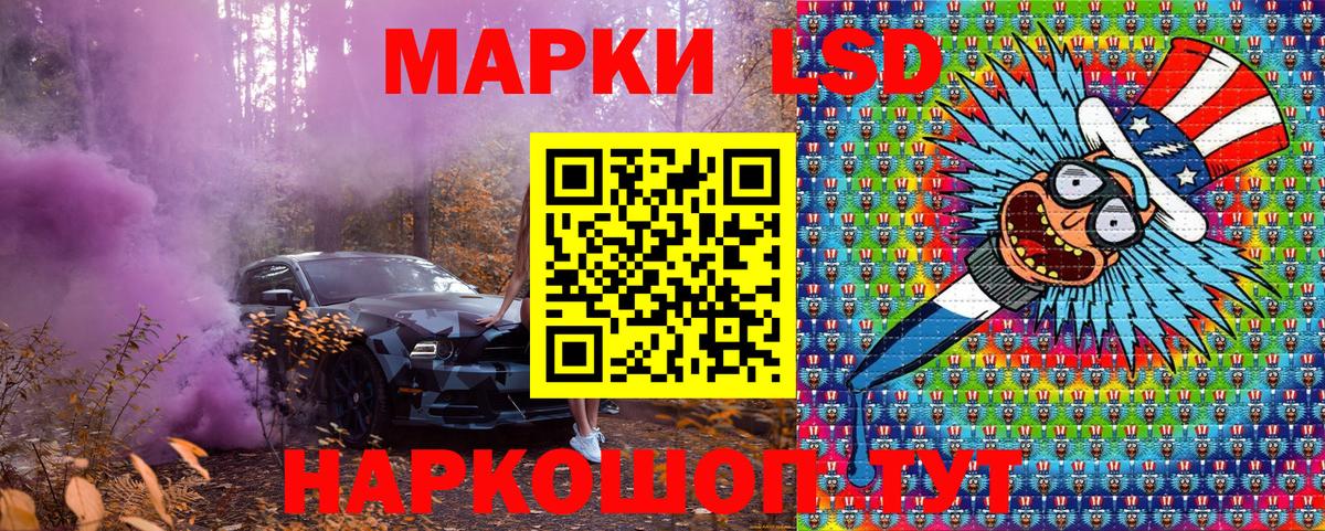 Марки 25I-NBOMe 1,5мг  купить наркотик  Мурино  Вход с VPN 