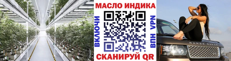 Дистиллят ТГК жижа  MEGA онион  Мурино 