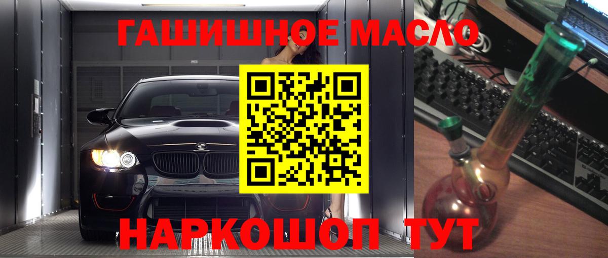 ТГК Wax Мурино