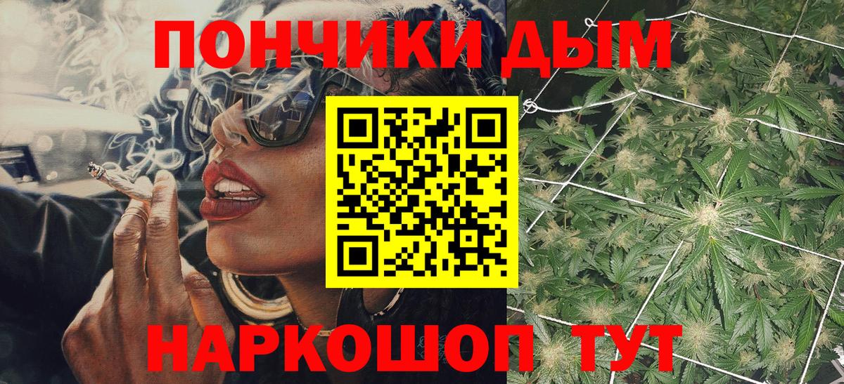 Шишки марихуана AK-47 Мурино