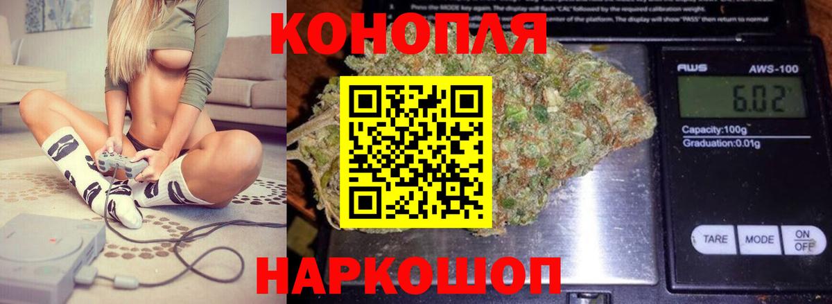 Канабис Ganja  Вход с VPN  Мурино  Бошки Шишки Bruce Banner  Бошки Шишки Amnesia 